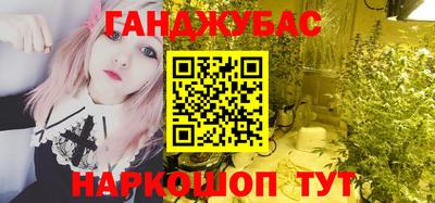 молекула духа Волжск