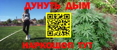 молекула духа Волжск