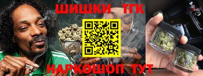 марки lsd Волжский