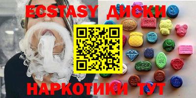 амф Волгодонск