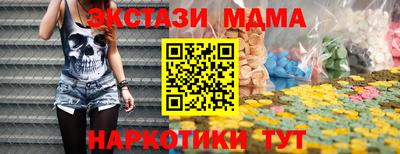 марки lsd Волжский