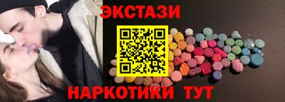 молекула духа Волжск