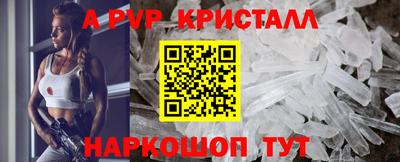 амф Волгодонск