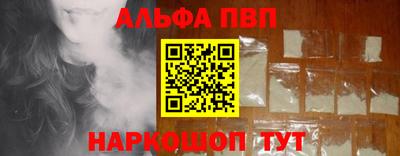 марихуана Волжск