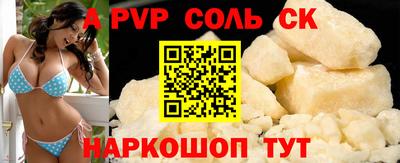молекула духа Волжск