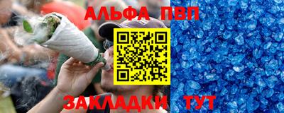 марки lsd Волжский