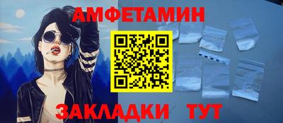 марихуана Волжск