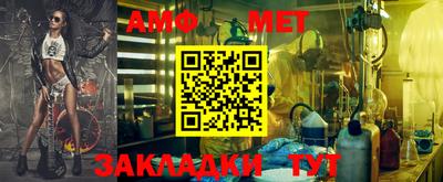 марки lsd Волжский