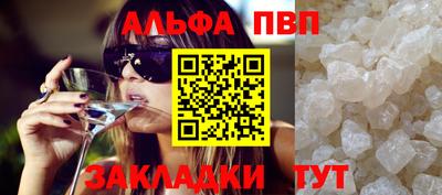 марки lsd Волжский