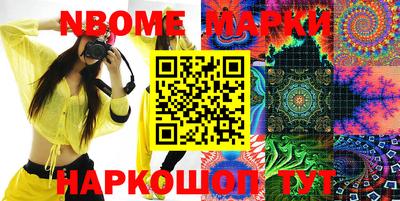 марки lsd Волжский