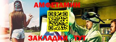 молекула духа Волжск