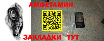 марки lsd Волжский