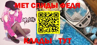 мет Волжский