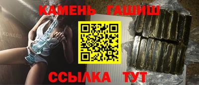 мет Волжский