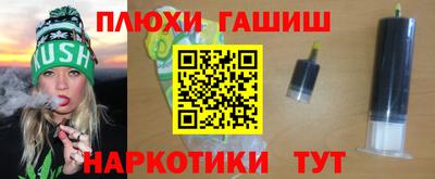 молекула духа Волжск
