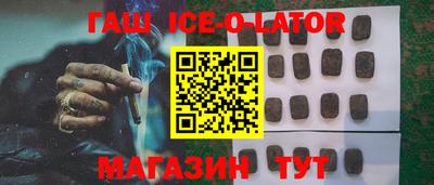 молекула духа Волжск