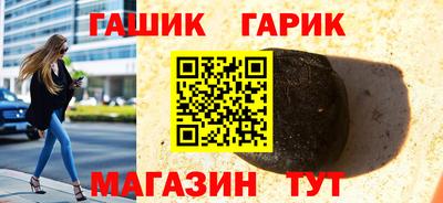 альфа пвп VHQ Абакан