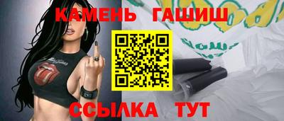 марки lsd Волжский