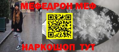 молекула духа Волжск