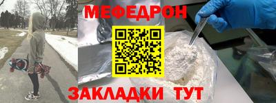 молекула духа Волжск