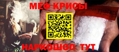 молекула духа Волжск