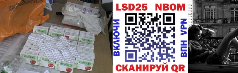 LSD-25 экстази ecstasy  Калач-на-Дону 