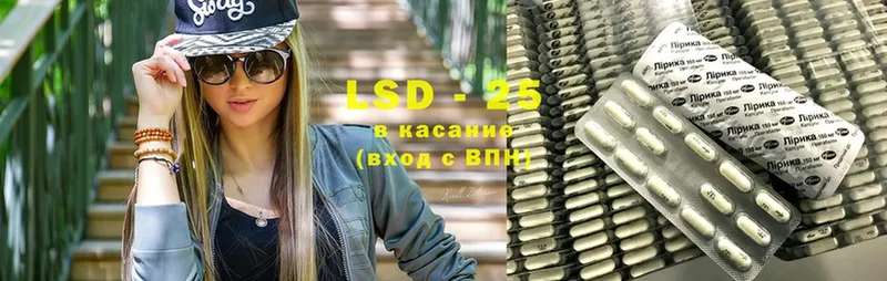 Лсд 25 экстази ecstasy  KRAKEN tor  Калач-на-Дону 