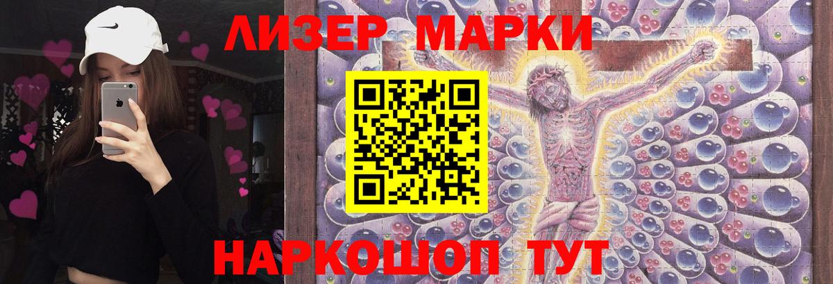 ЛСД экстази кислота  Вход с VPN  Калач-на-Дону 