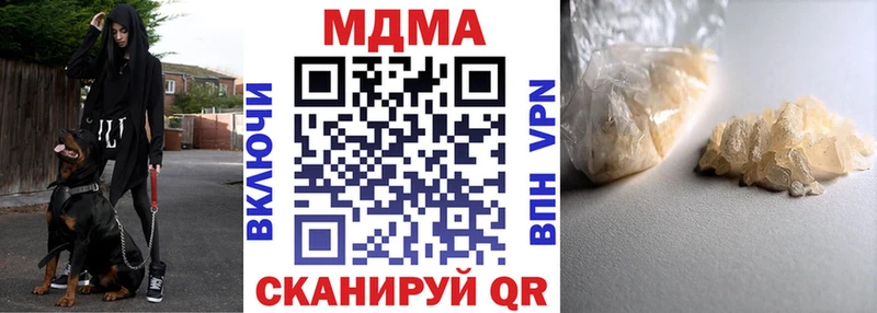 где купить   Калач-на-Дону  MDMA VHQ 