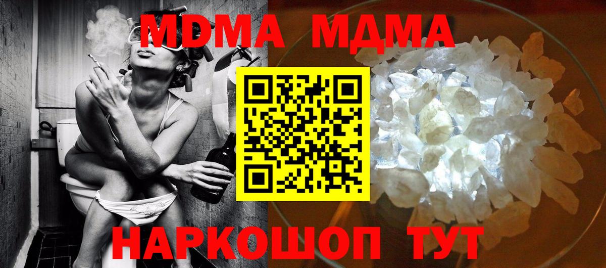 Экстази  Вход с VPN  COCAIN  Меф МЯУ МЯУ кристаллы  Калач-на-Дону  Гашиш 