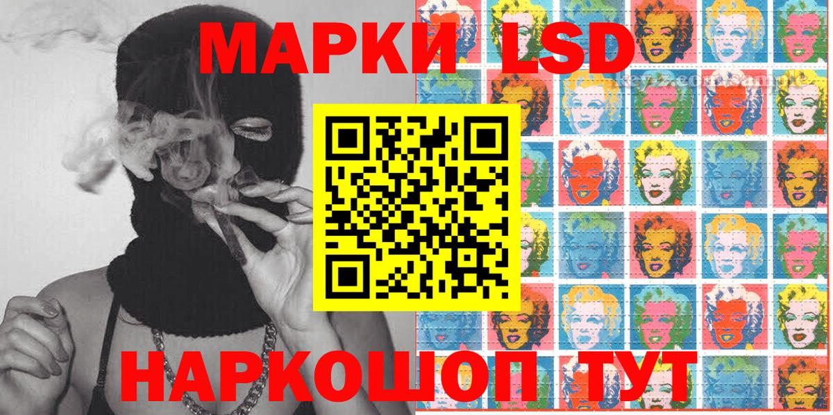 Калач-на-Дону  Марки N-bome 1,8мг  Марки N-bome  Вход с VPN 