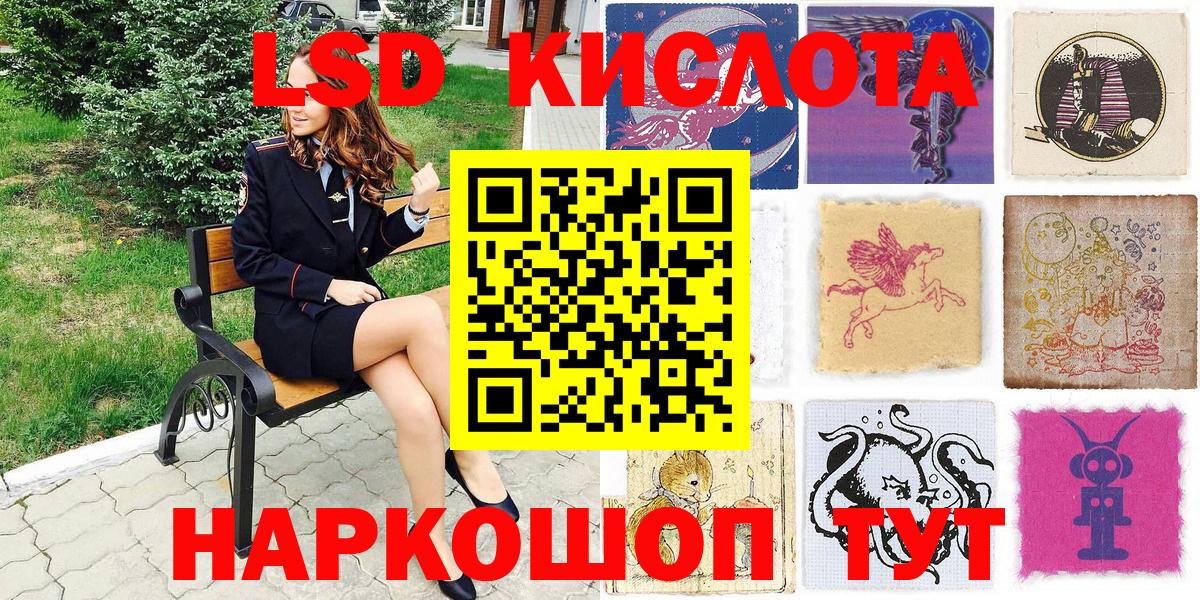 Марки N-bome 1500мкг Калач-на-Дону