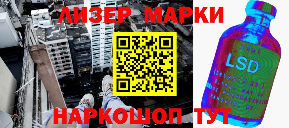 Марки N-bome 1500мкг  Калач-на-Дону 