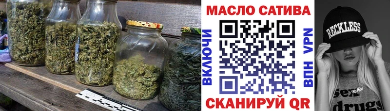 ТГК жижа  kraken зеркало  Калач-на-Дону 