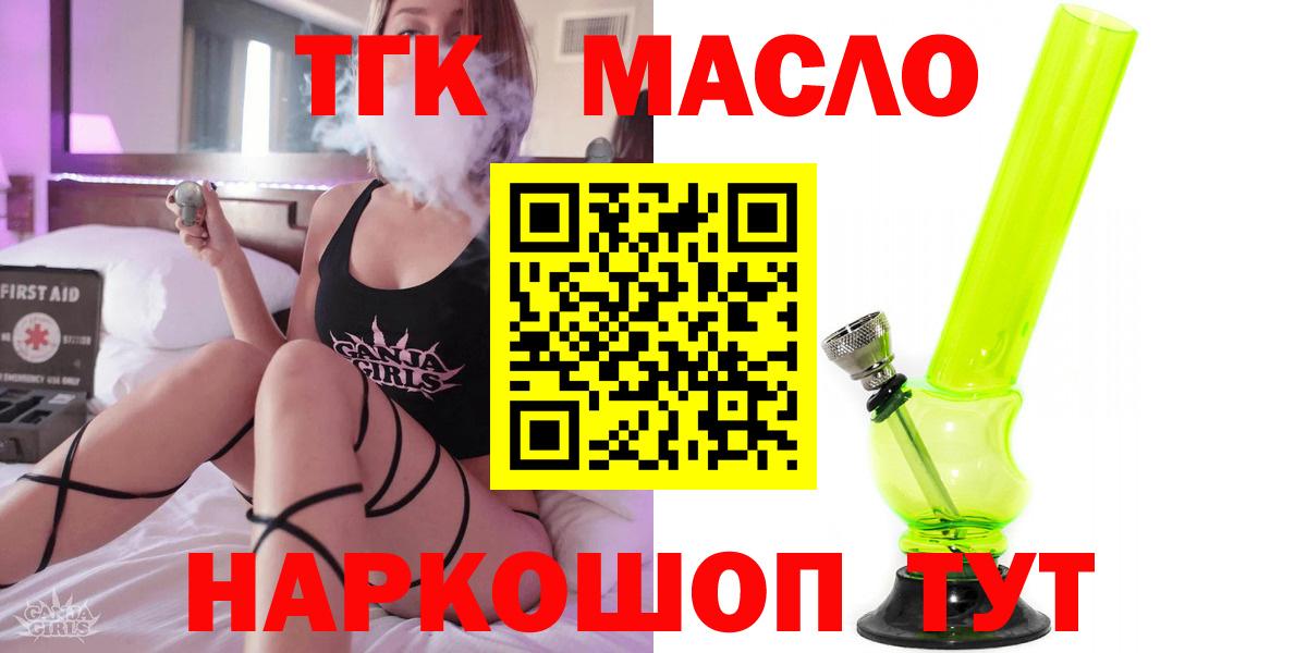 Калач-на-Дону  Вход с VPN  Экстази  COCAIN  Марки ЛСД  Codein  Гашиш  МАРИХУАНА  Купить наркотик  МЕФ 