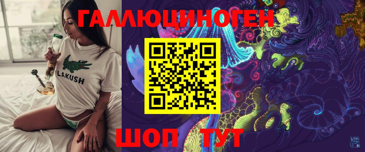 Галлюциногенные грибы GOLDEN TEACHER Калач-на-Дону