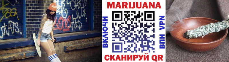 гидра рабочий сайт  Калач-на-Дону  Бошки марихуана планчик 