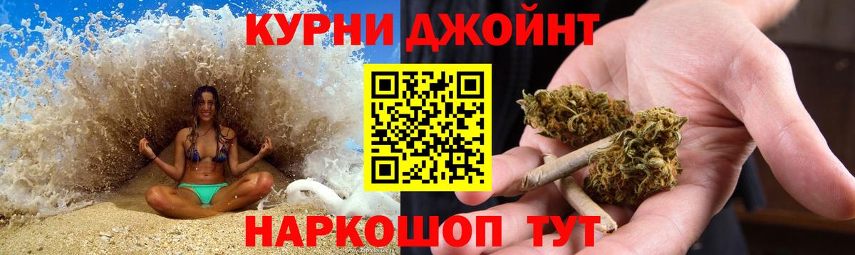 Каннабис марихуана Калач-на-Дону