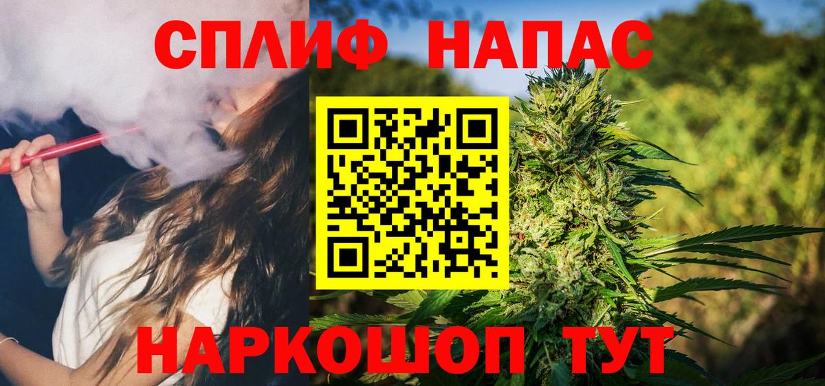 Каннабис White Widow Калач-на-Дону