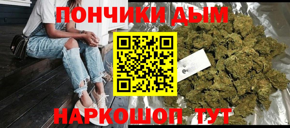 Марихуана VHQ  Вход с VPN  Шишки марихуана Amnesia  Калач-на-Дону 